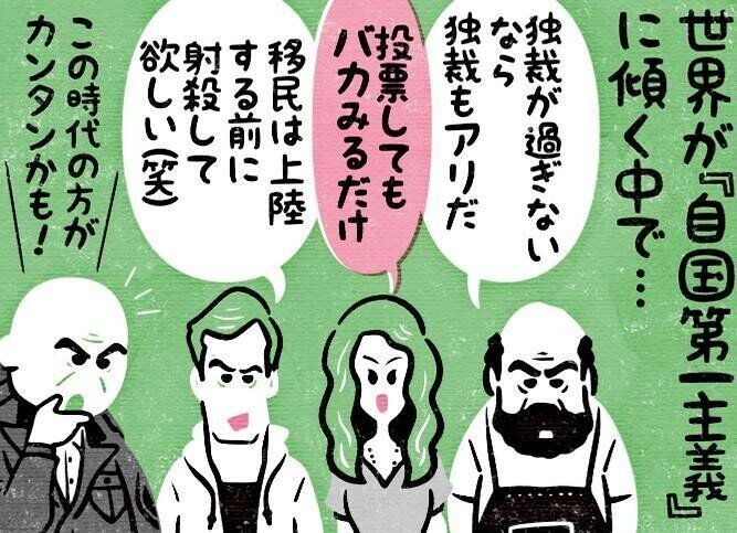 恐怖のコメディ 帰ってきたヒトラー 15 の イタリア版リメイク映画 帰ってきたムッソリーニ 19 フクイヒロシ 映画垢 Note