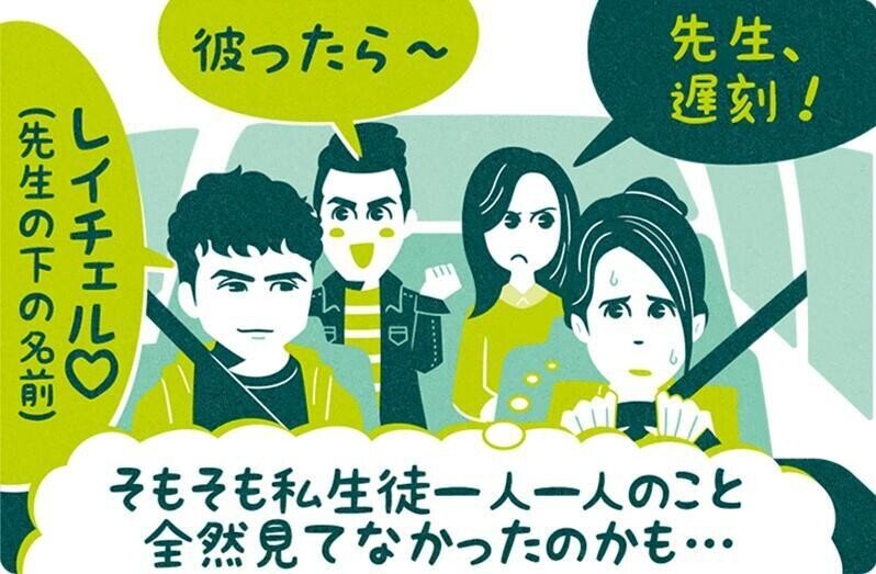 映画 マイ ビューティフル デイズ ネタバレ あらすじアリ フクイヒロシ 映画垢 Note