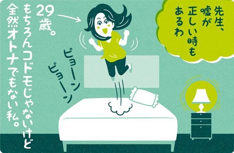 映画 マイ ビューティフル デイズ ネタバレ あらすじアリ フクイヒロシ 映画垢 Note