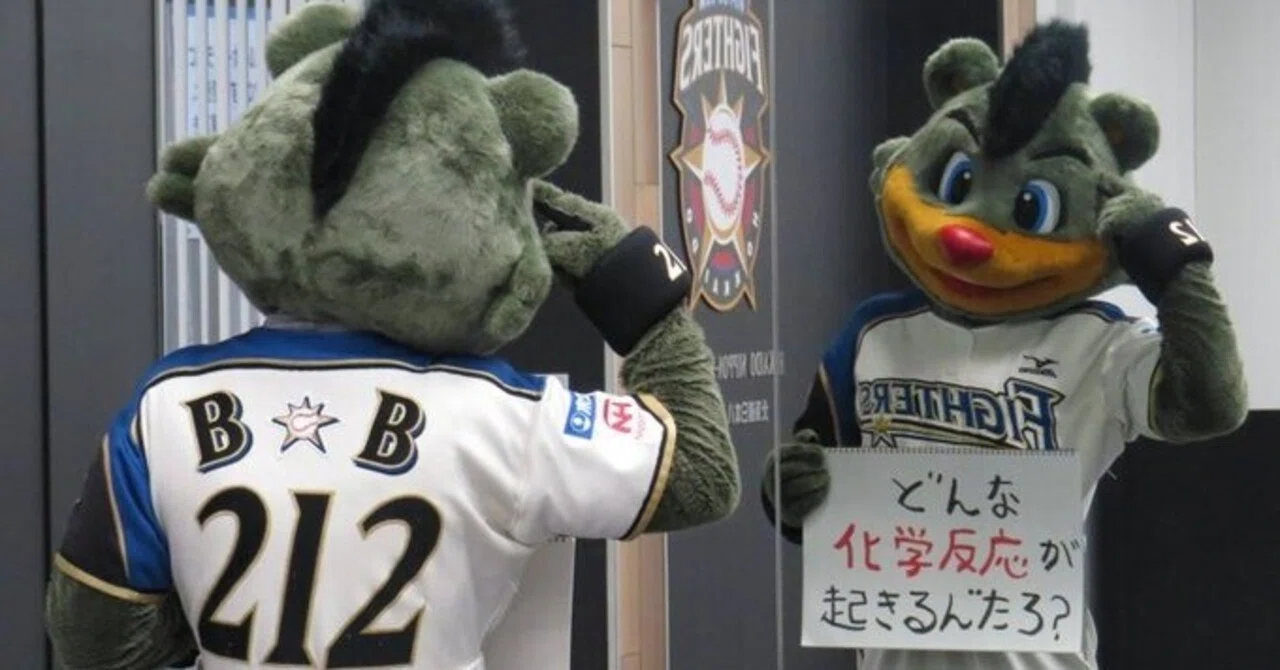 北海道日本ハムファイターズの新庄剛志じゃないほうのBB｜たつろー
