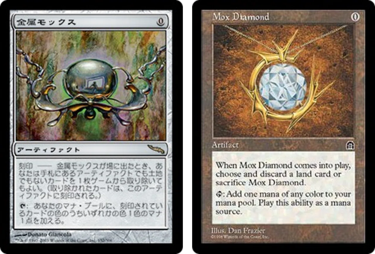 モックス・ダイアモンド 4枚セット MTG モックスダイアモンド（英） 四枚セット モックス・ダイアモンド