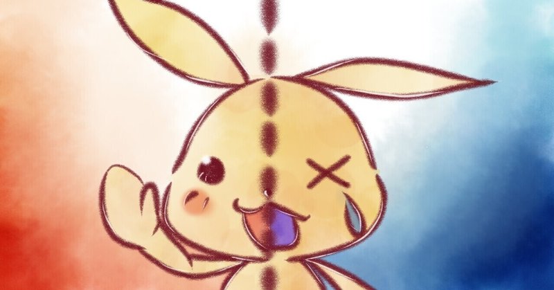 境界のない世界 の新着タグ記事一覧 Note つくる つながる とどける