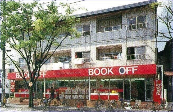 ブックオフ網走店 北海道のブックオフ全40店舗全てに足を運んだ ぶっくおふたろう Note