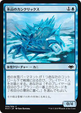 最大90％オフ - 特価 セール MTG メルカリ - FOIL 日本語版 Crab