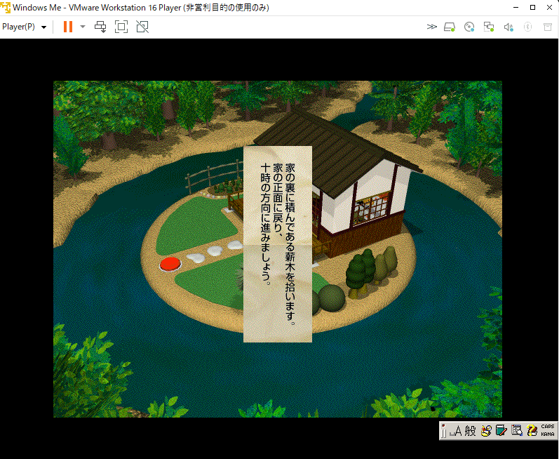 たまには昔のゲームを|かびねこ たまには昔のゲームを|かびねこ