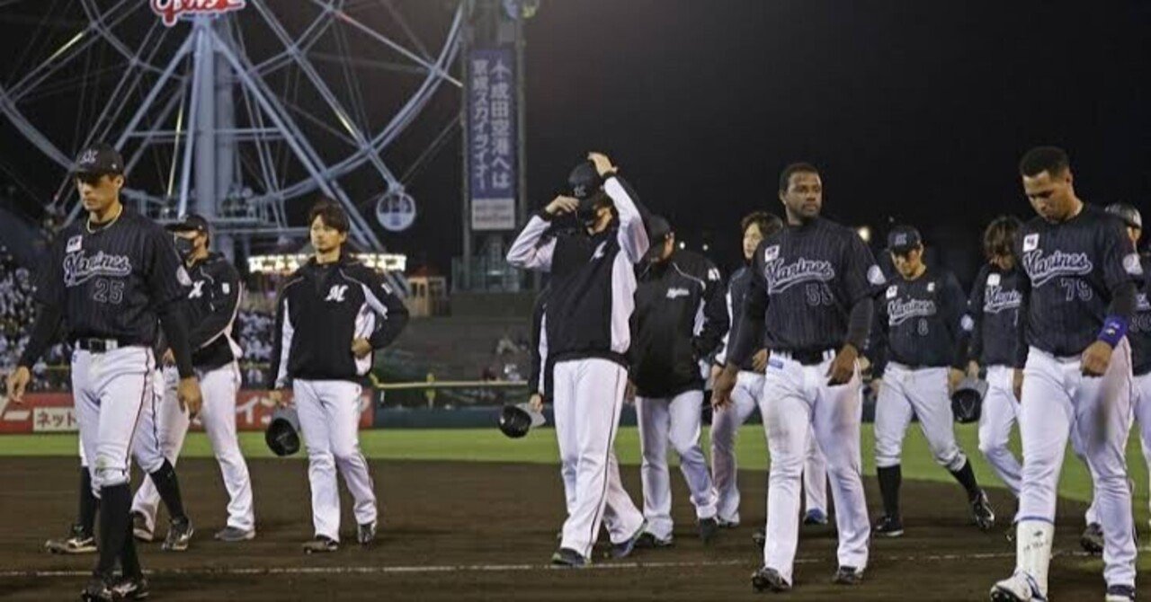 千葉ロッテマリーンズ 土居豪人選手 頂け プロ野球カード 千葉ロッテマリーンズ 土居豪人選手 頂け プロ野球カード