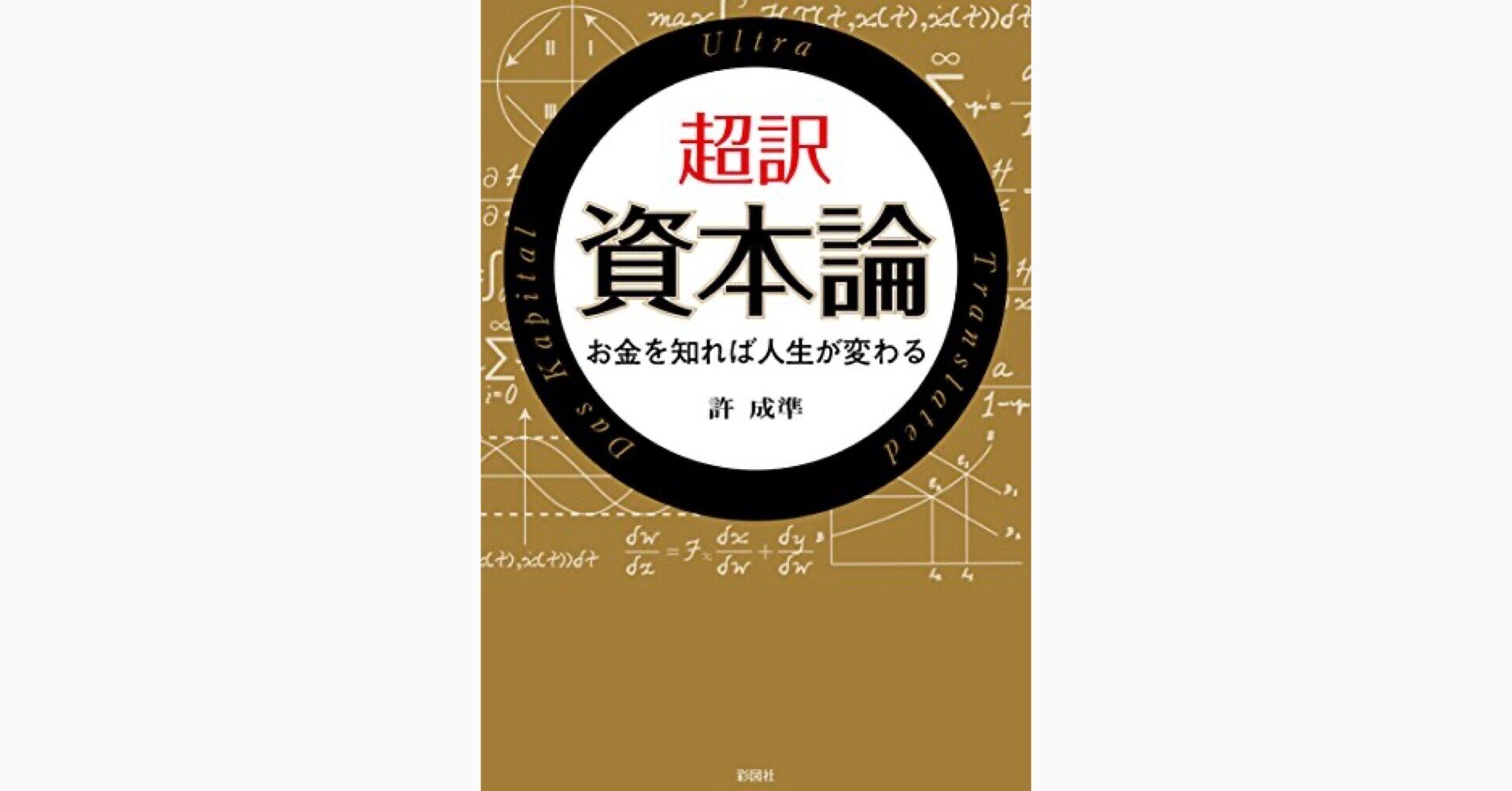絶版本 ゲームの歴史 1～3巻 フルコンプ 新書 岩崎夏海 稲田豊史 本 