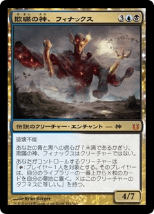 マジック：ザ・ギャザリング - ◇面晶体のカニ Foil 日本語1枚の