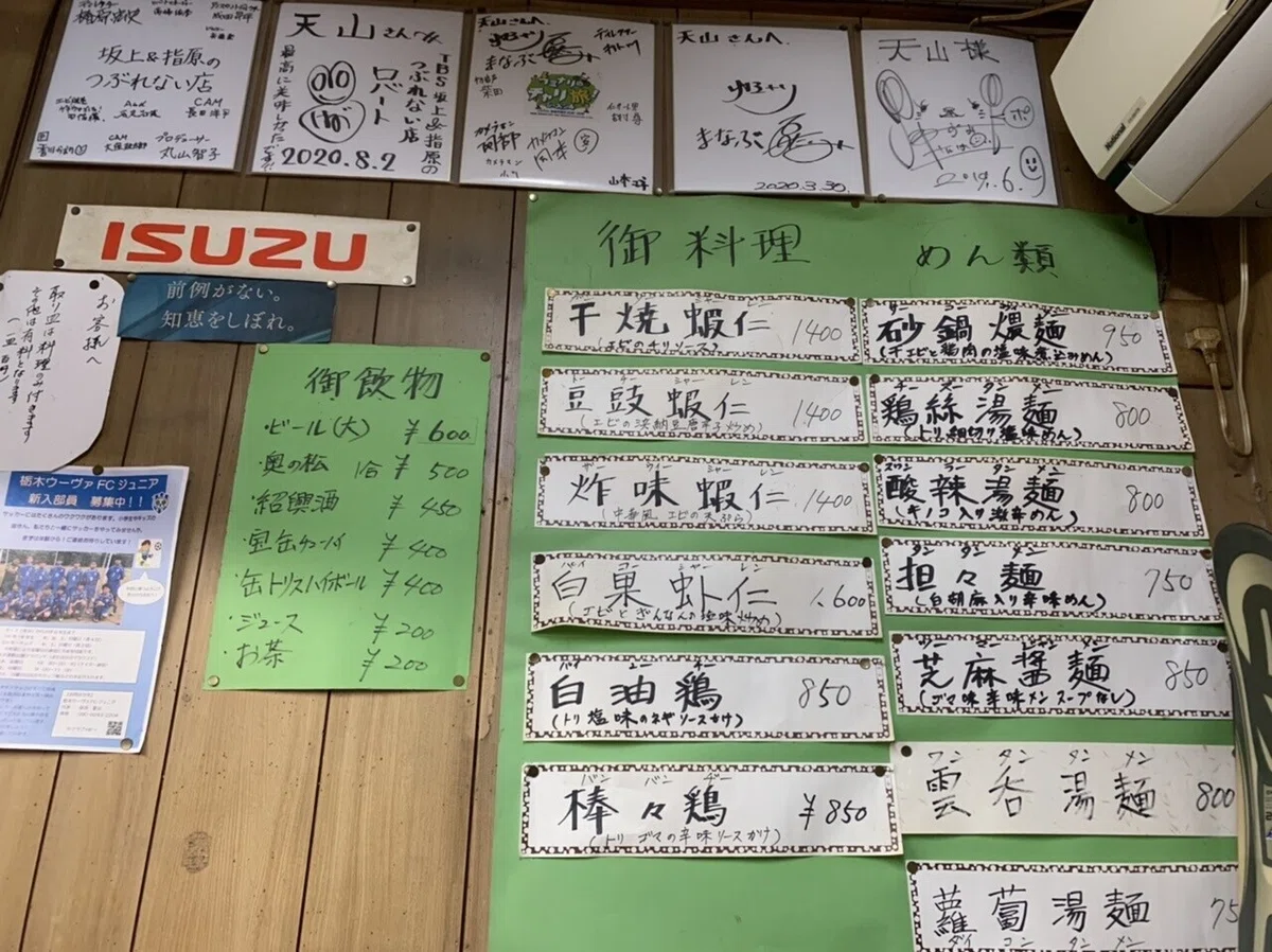 画像3