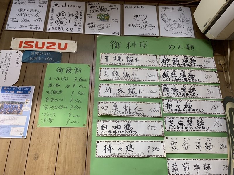 画像3
