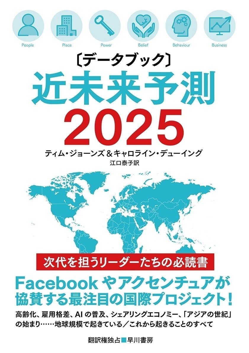 日本人が自国の政府やメディアに寄せる信頼度は世界最低!? 衝撃 日本人が自国の政府やメディアに寄せる信頼度は世界最低!? 衝撃
