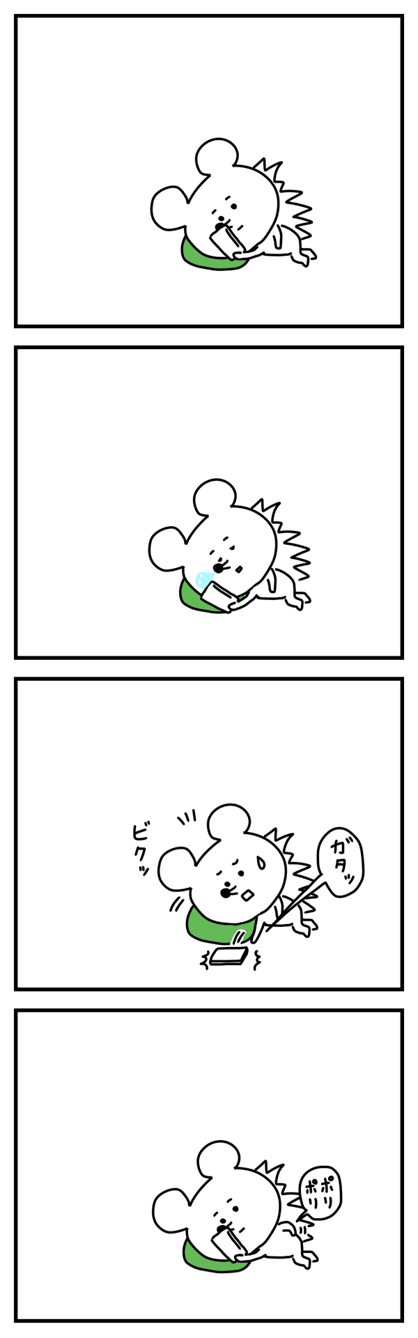 #四コマ漫画 #マンガ #まんが #イラスト #エッセイ #オリジナル #はりねずみ #スマホ #居眠り 