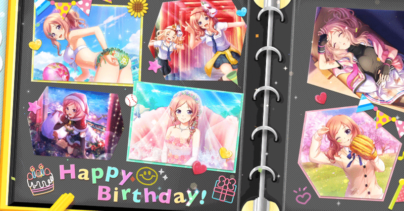 八月のシンデレラナイン 花山栄美 蒼風 Note