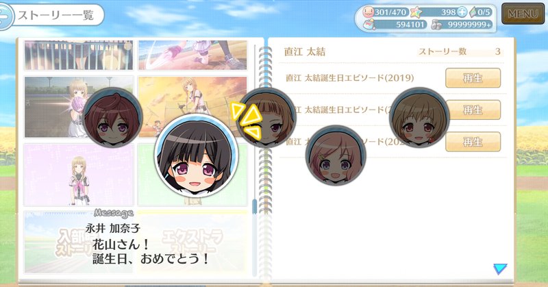 花山栄美 の新着タグ記事一覧 Note つくる つながる とどける