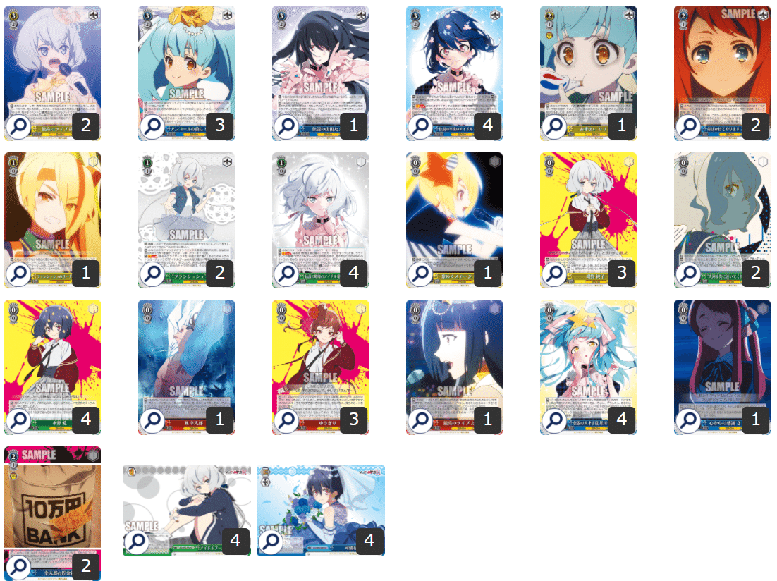 ゾンビランドサガ リベンジ ～運命へのリベンジ編～｜りーふ