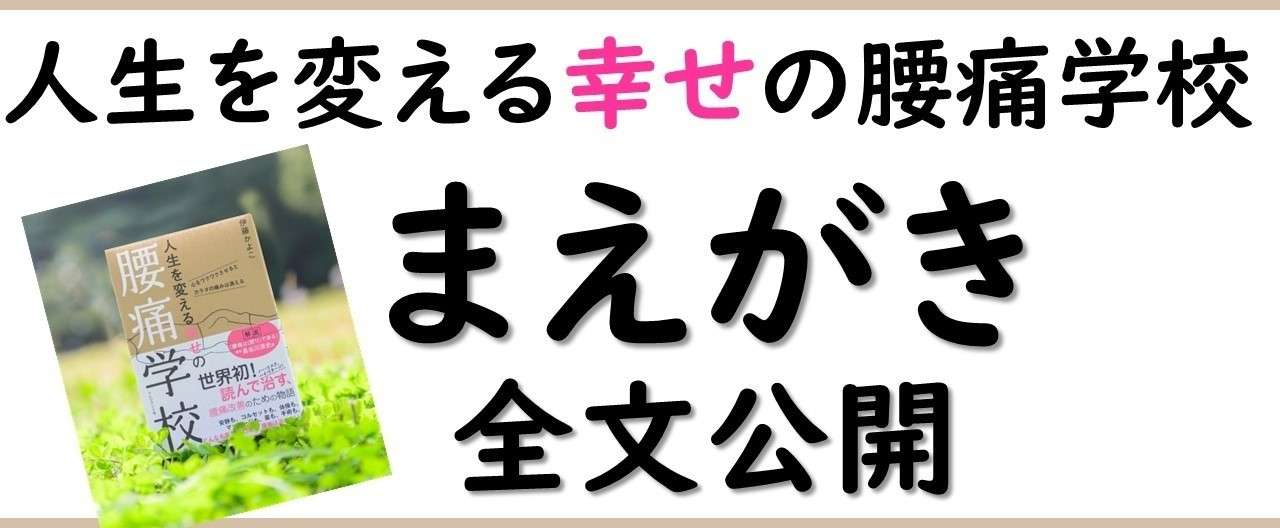 まえがき