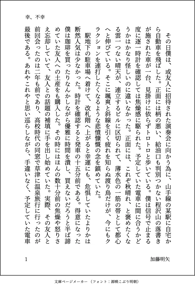 画像1