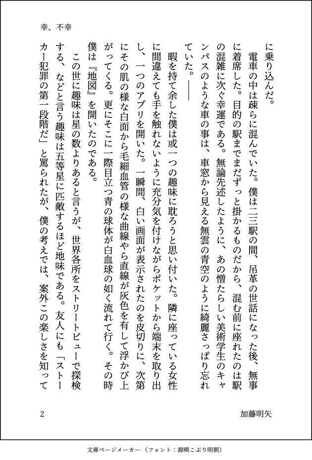 画像2