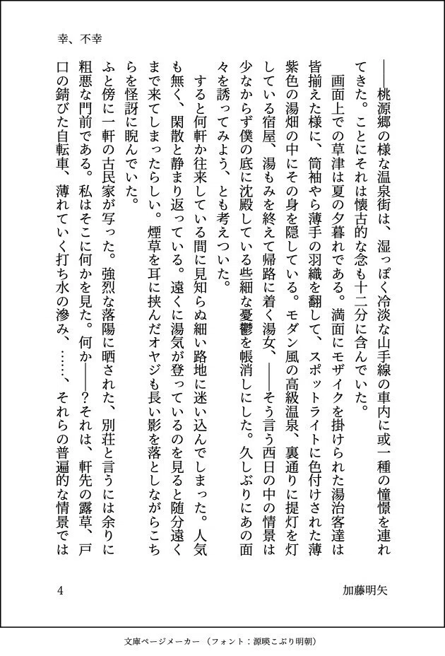 画像4