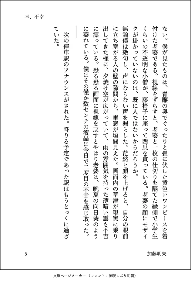 画像5