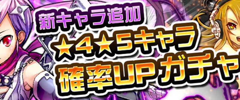 消滅都市裏ワザ 攻略 Note 消滅都市裏ワザ 攻略 Note
