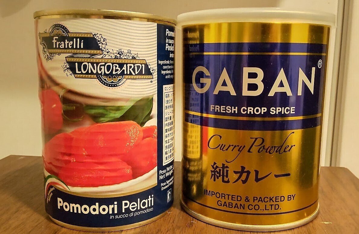 トマト缶とカレー粉