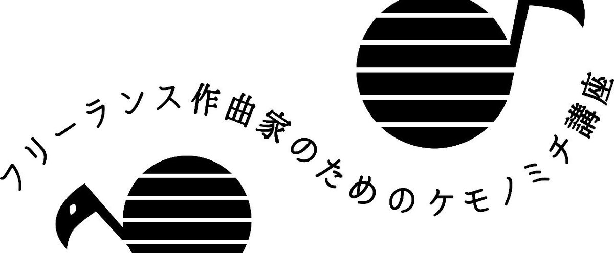 ケモノミチlogo