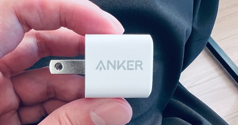 Anker PowerPort3