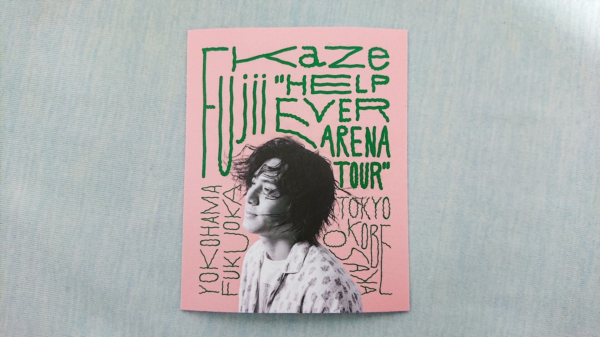 藤井 風くんのHEATアリーナツアーに行ってきた。｜祥吾