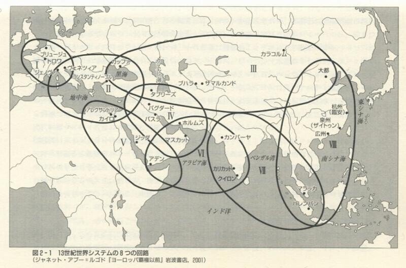 新科目「歴史総合」をよむ 1-2-0. 18世紀以前の世界:近代化に 新科目「歴史総合」をよむ 1-2-0. 18世紀以前の世界:近代化に