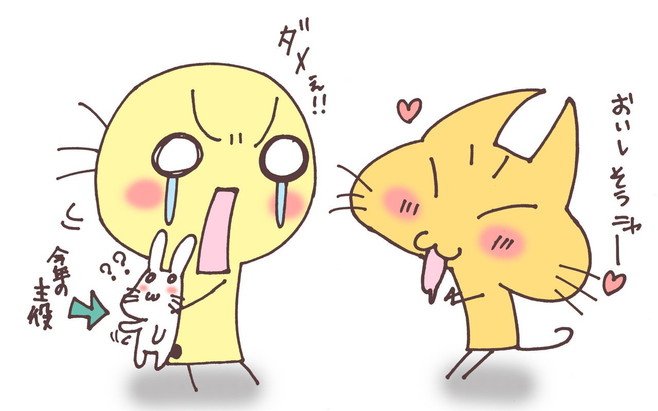 プライベートで依頼された作品です ひだら イラストレーターlineスタンプ販売中 Note