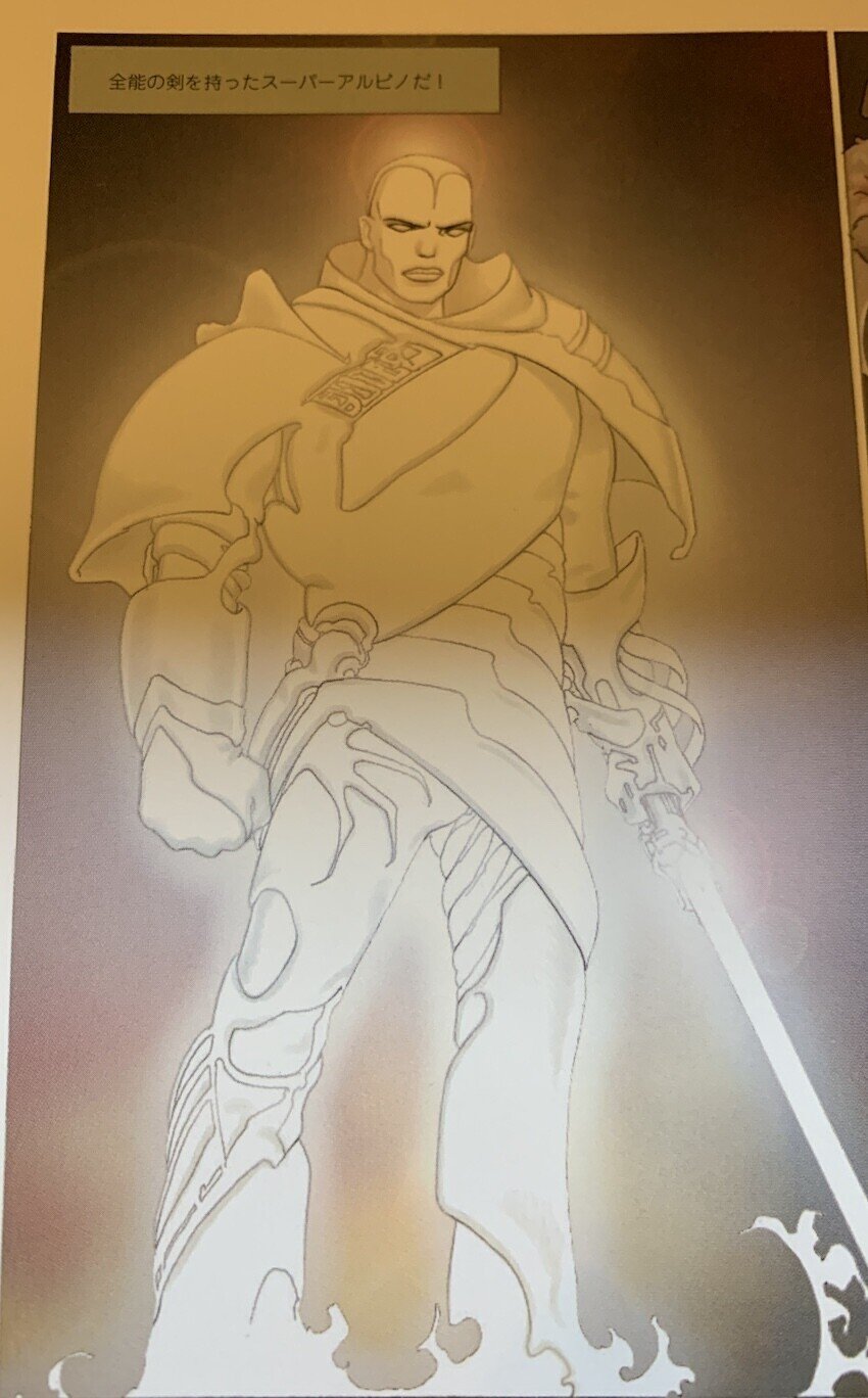 テクノプリースト（前編）と休む｜海外漫画と休む