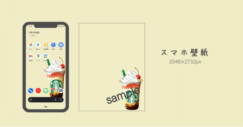 Android壁紙 の新着タグ記事一覧 Note つくる つながる とどける