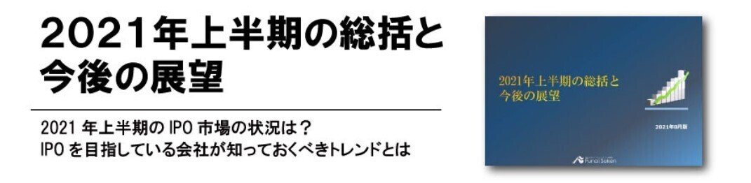 コメント 2021-11-13 231526