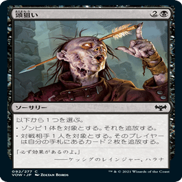 【未使用】MTG　イニストラード：真紅の契　ソリン　プレイマット 未使用】MTG イニストラード：真紅の契 ソリン プレイマット