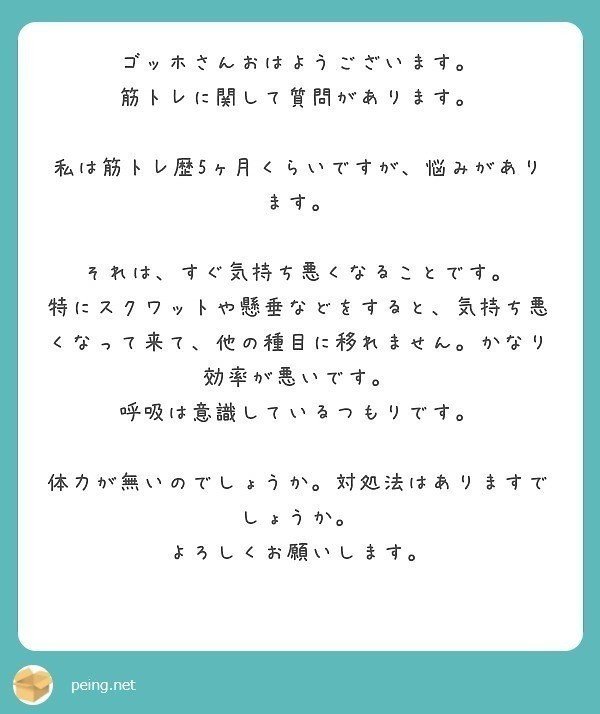 150 女遊びに飽きてきたら 彼氏の実家に行きたい 筋トレすると気持ち悪くなる ゴッホ Note 150 女遊びに飽きてきたら 彼氏の実家に行きたい 筋トレすると気持ち悪くなる ゴッホ Note