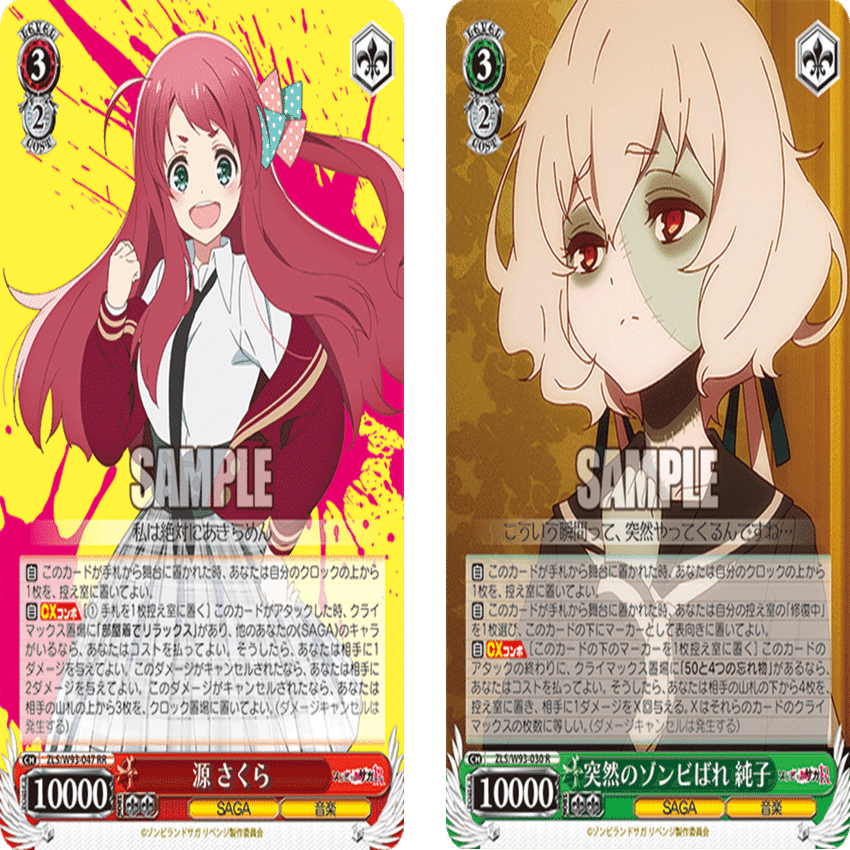 隙を生じぬ二段構え 扉宝SAGA【構築解説】｜しむ