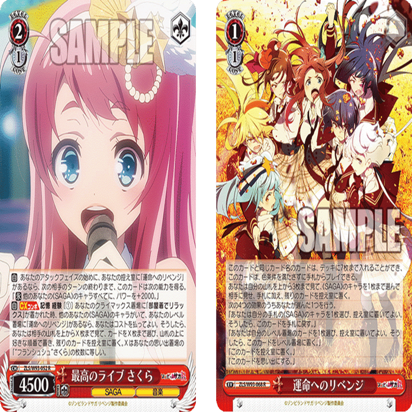 隙を生じぬ二段構え 扉宝SAGA【構築解説】｜しむ