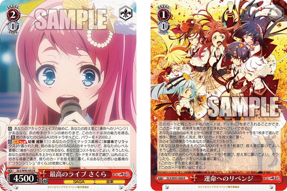 隙を生じぬ二段構え 扉宝SAGA【構築解説】｜しむ