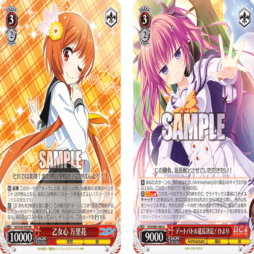 隙を生じぬ二段構え 扉宝SAGA【構築解説】｜しむ