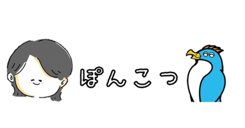 第1回 経営って何？【ぽんこつふうふの勉強会】