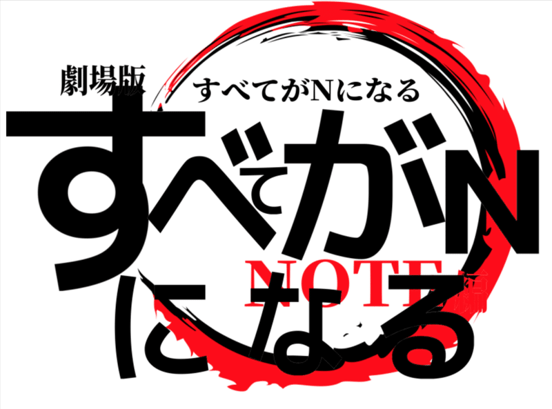 スクリーンショット 2021-07-01 15.29.43