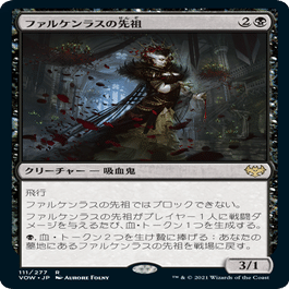 ドラフト】『イニストラード 真紅の契り（黒編）』｜Zombie