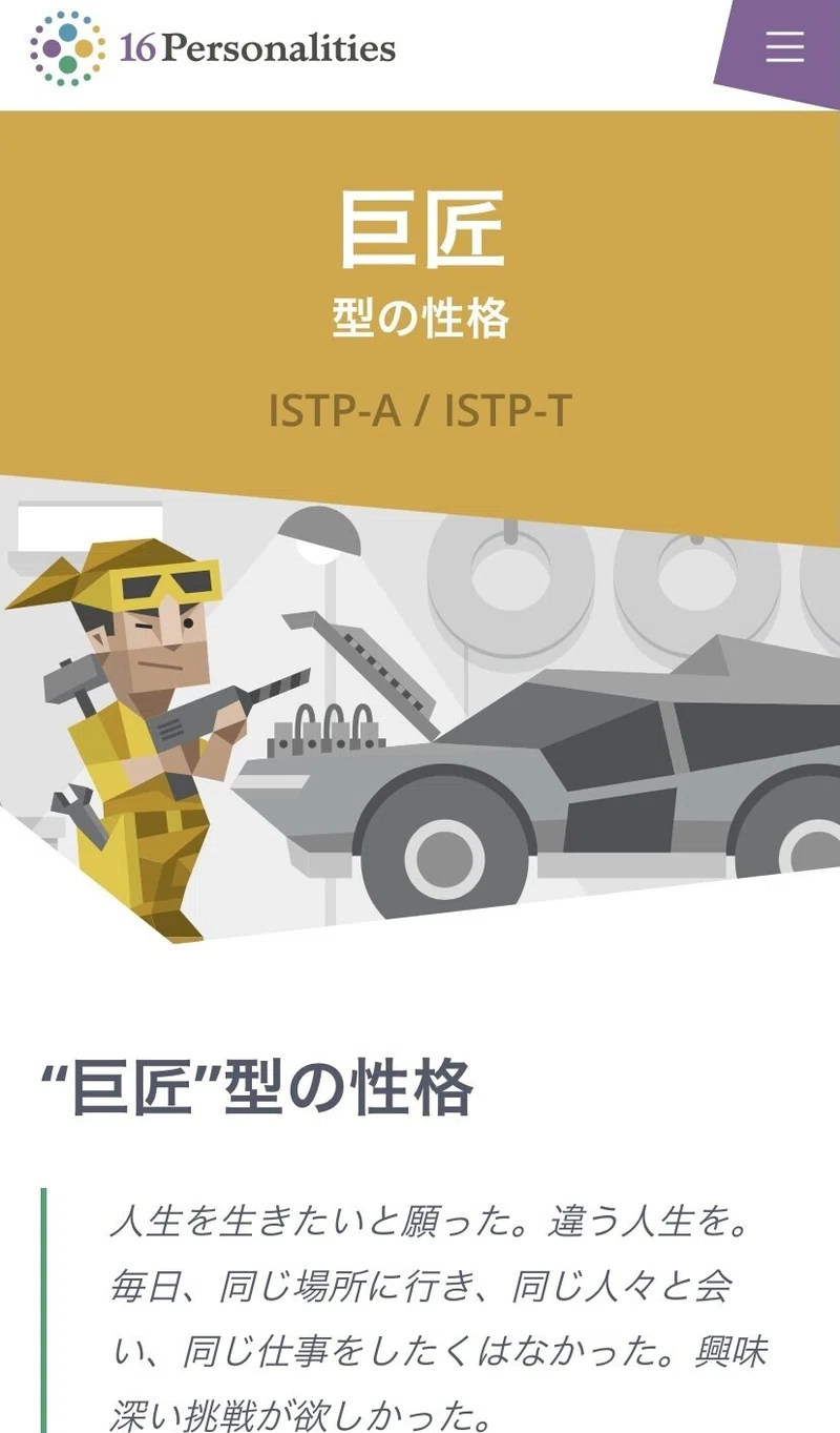 G35uwseem Iw2m
