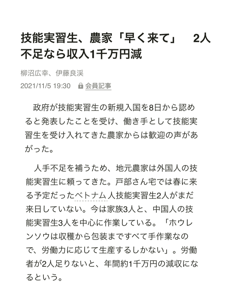 スクリーンショット 2021-11-14 6.46.26