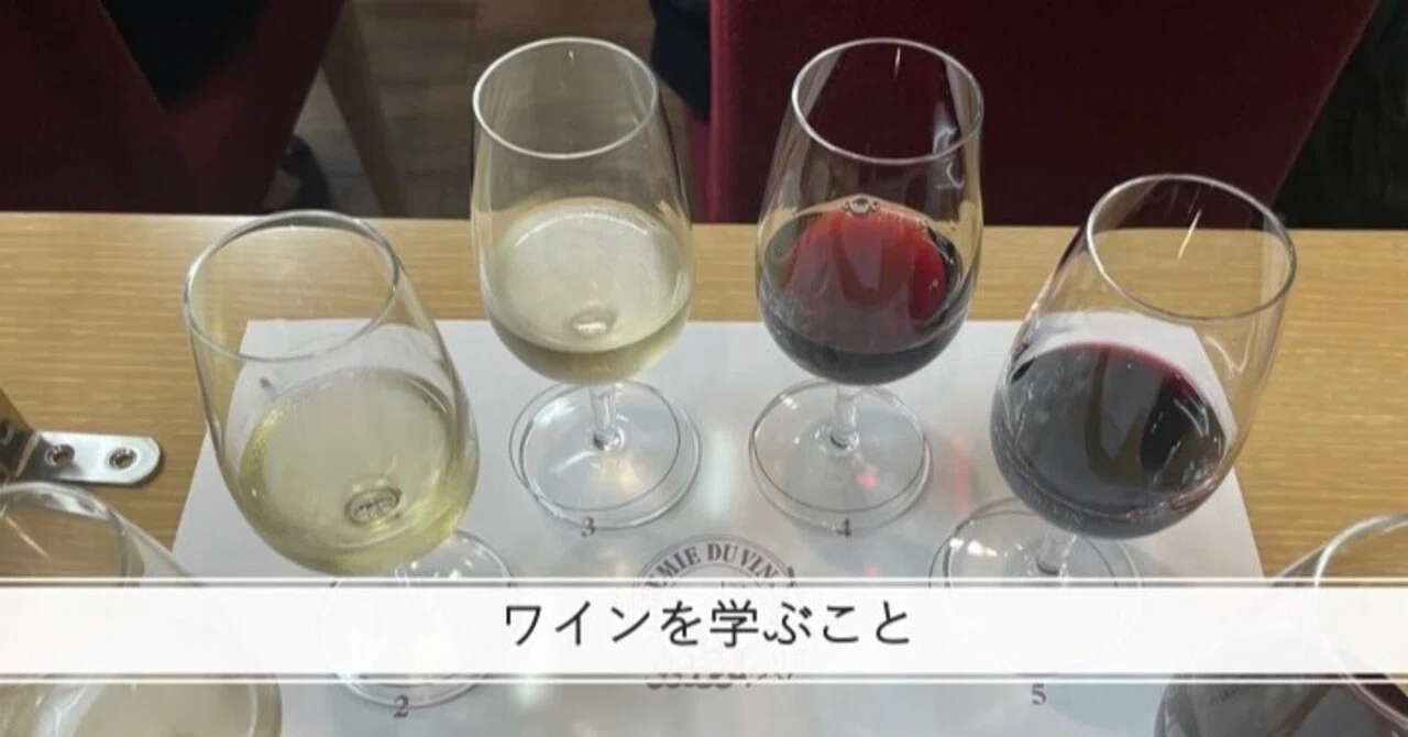 ソムリエ♡二次試験対策♡ハードリカー42種！ ワインエキスパート試験