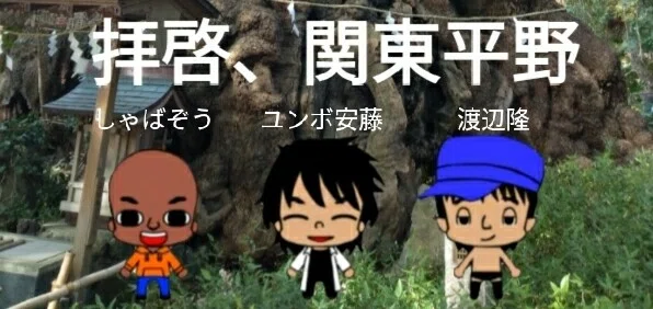 あさりちゃん の新着タグ記事一覧 Note つくる つながる とどける