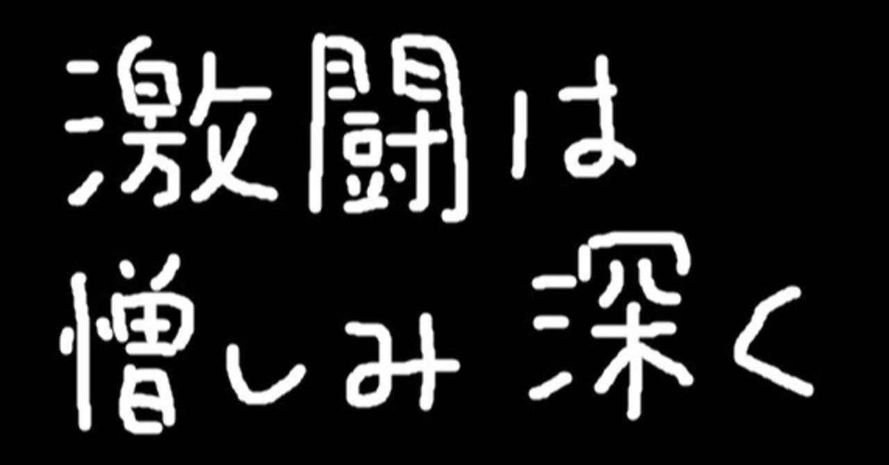 ハモン決死の特攻 リュウの死がホワイトベースに残したもの 機動戦士ガンダム 第21話 激闘は憎しみ深く 感想 ごまさば将軍 ガンダム シリーズ全部観る Note ハモン決死の特攻 リュウの死がホワイトベースに残したもの 機動戦士ガンダム 第21話 激闘は憎しみ深く 感想 ごまさば将軍 ガンダム シリーズ全部観る Note