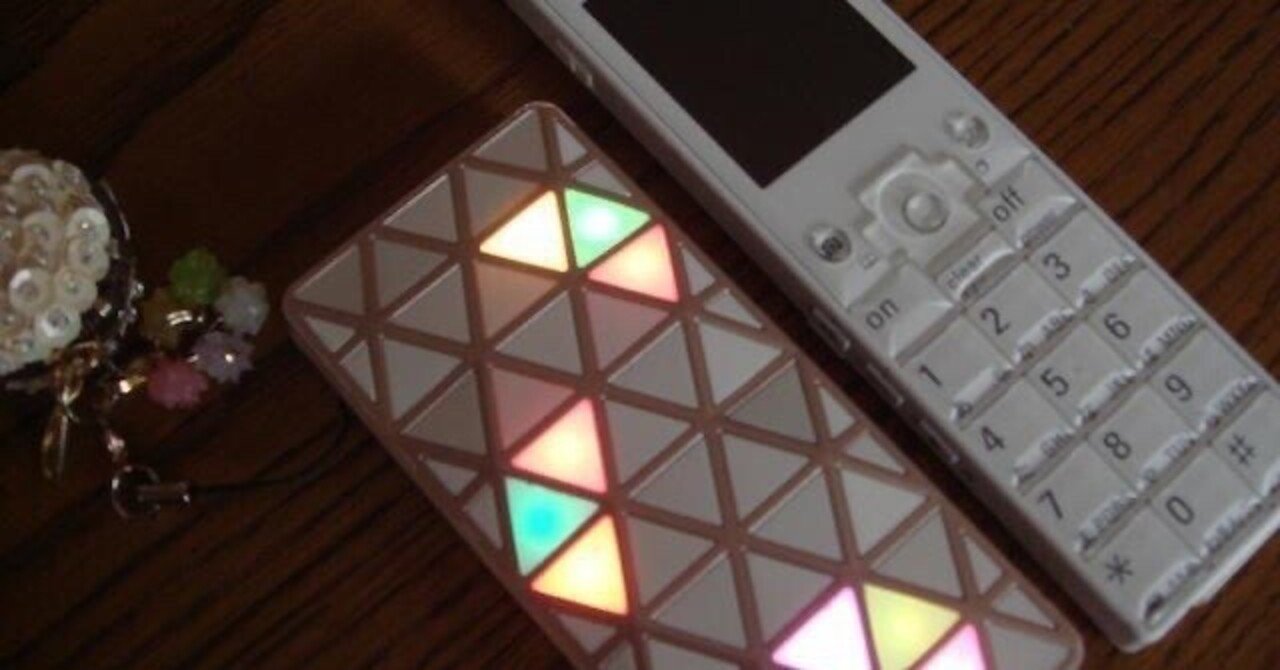 ガラ携のデザインがよかったな 晶 たま子 Note