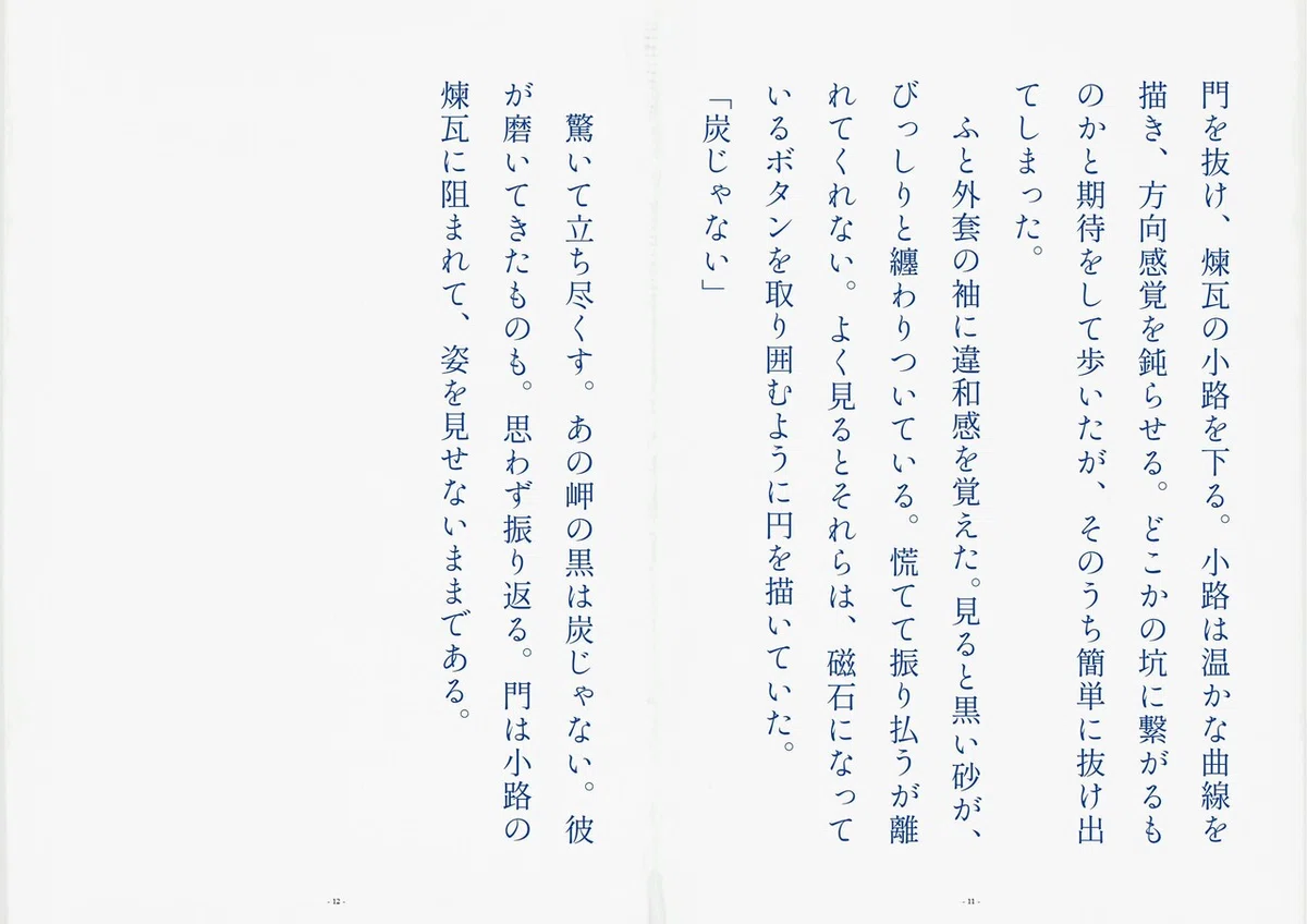 画像6